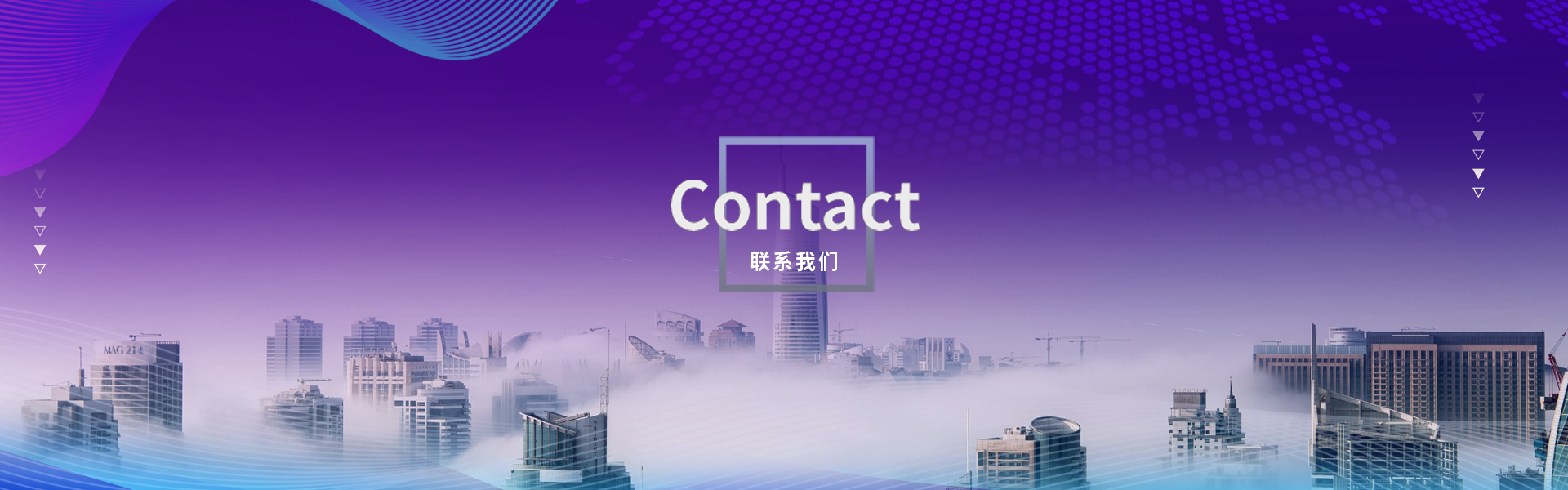 Contact