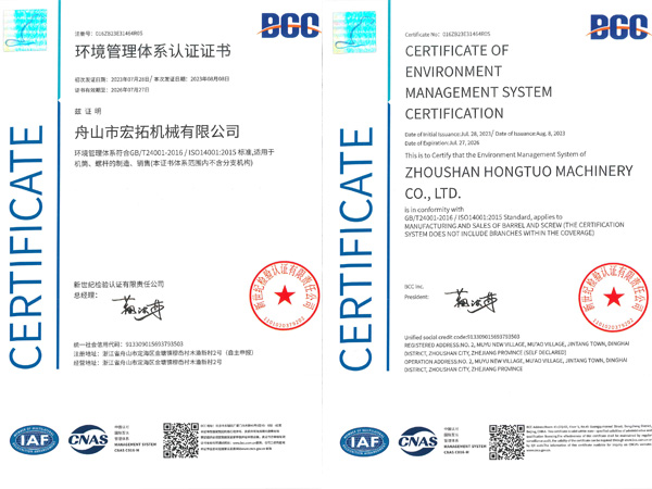 Certificação do sistema de gestão ambiental